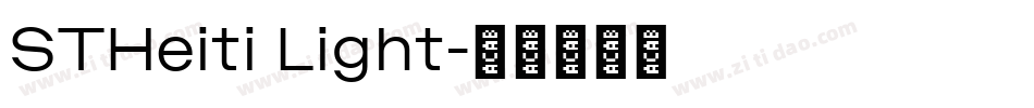 STHeiti Light字体转换